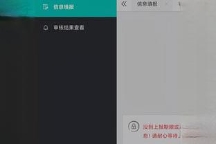 开云客户端app下载官网截图4